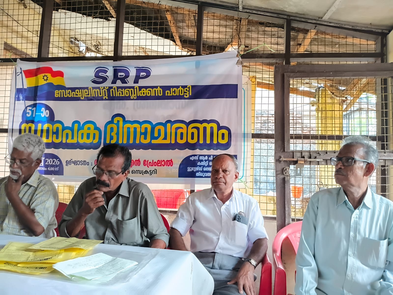 Party Convention